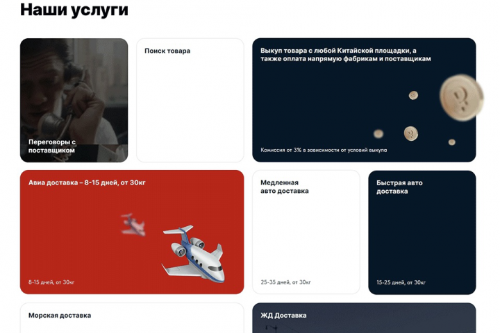 Сайт по выкупу