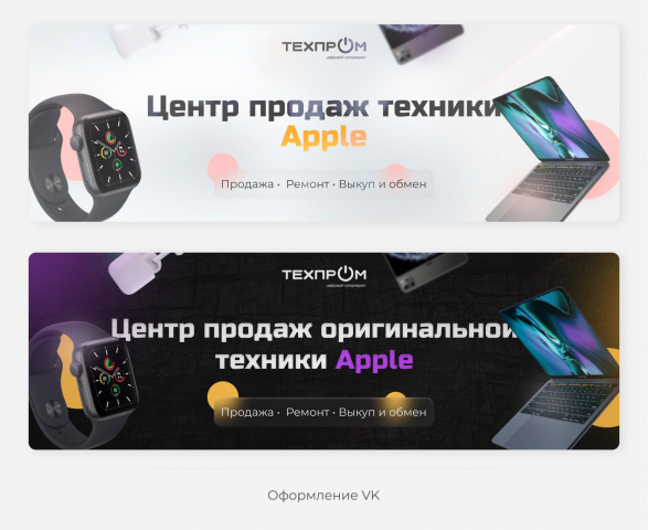 Оформление группы ВК