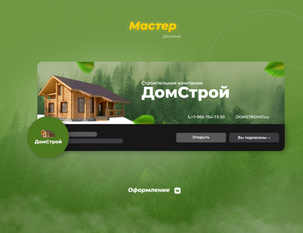 Оформление группы ВК