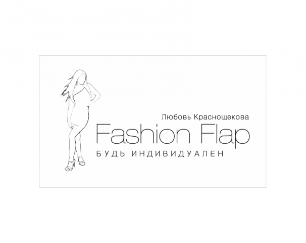Fashion Flap