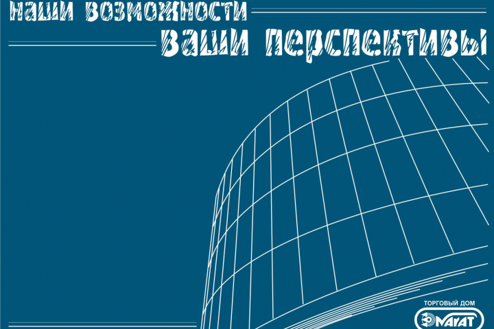 каталог