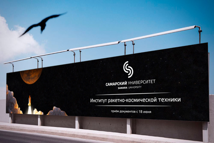 Институт ракетно-космической техники