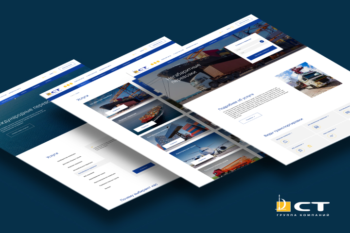Международные перевозки CT