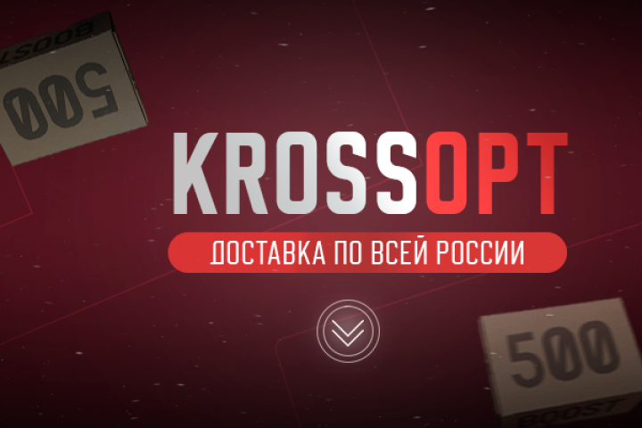 Шапка для KROSSOPT