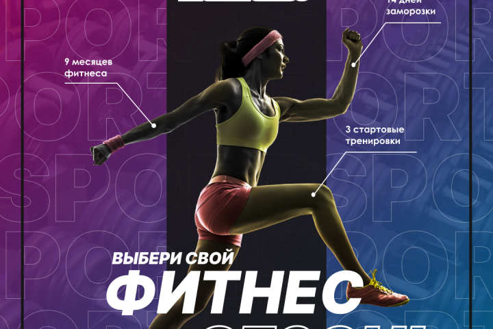 Дизайн поста в инст