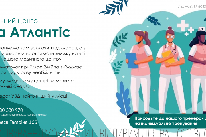 Дизайн баннера