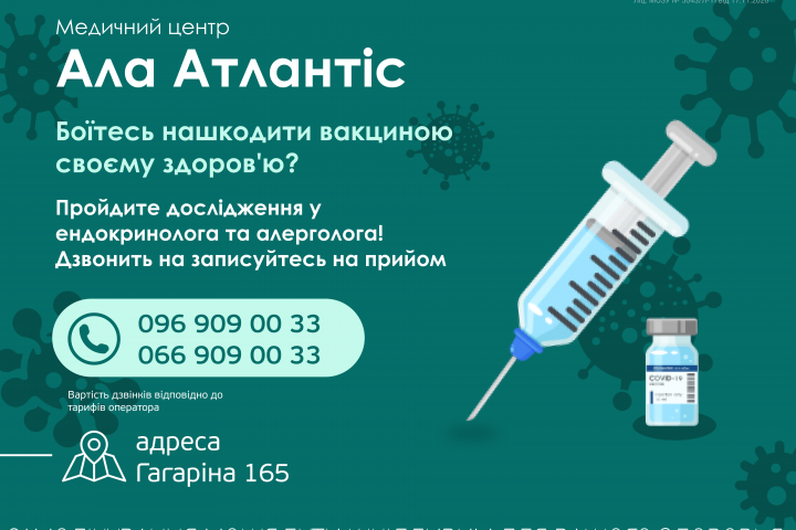 Дизайн баннера