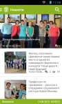 Мобильное приложение для просмотра новостей с сайта www.tinaoinf