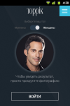 Мобильное приложение toppik
