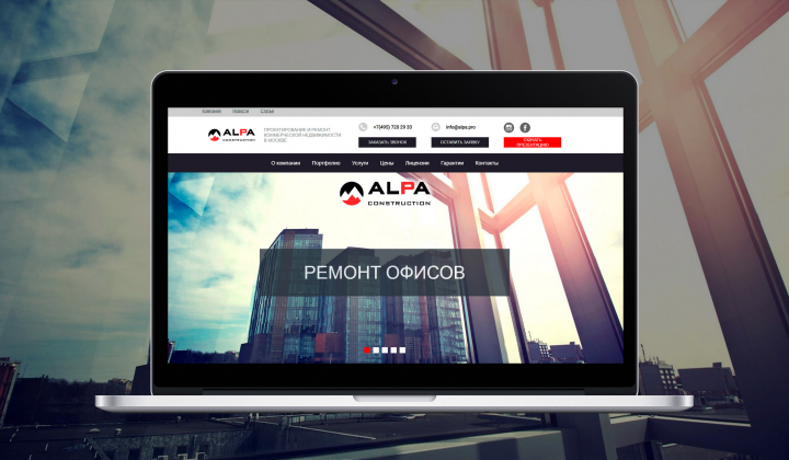 Корпоративный сайт Alpa Construction