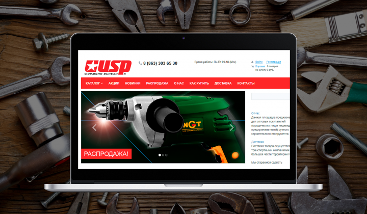 Доработки оптового интернет-магазина инструментов Uspex-tools