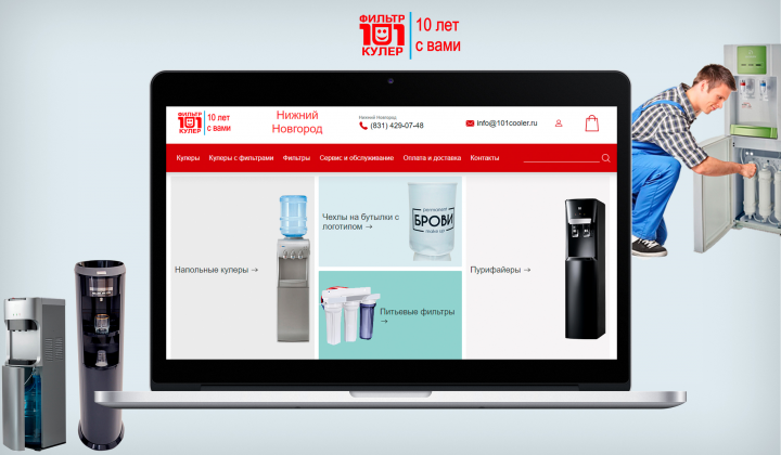 Доработки интернет-магазина фильтров для воды 101 Кулер