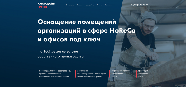 Торгово-выставочное оборудование