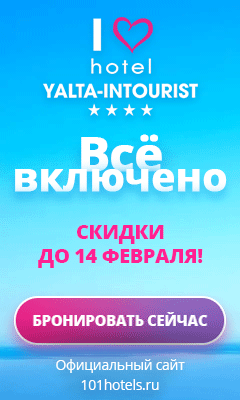 Баннер для отеля