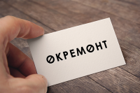 Работа 2021727
