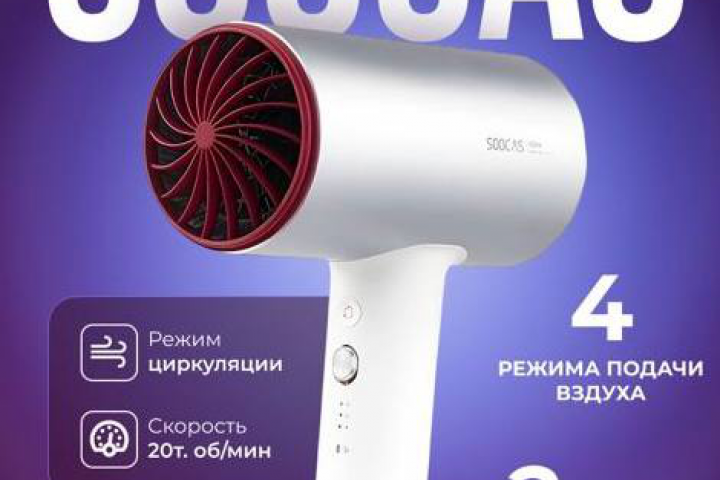 фото-карточка для продукта на ozon/wildberries