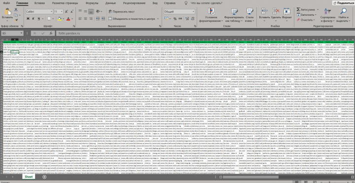Парсер, собрать около 1 300 000 ссылок