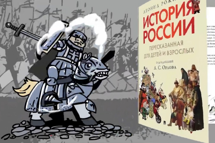 ИЗДАНИЕ ИСТОРИЯ РОССИИ
