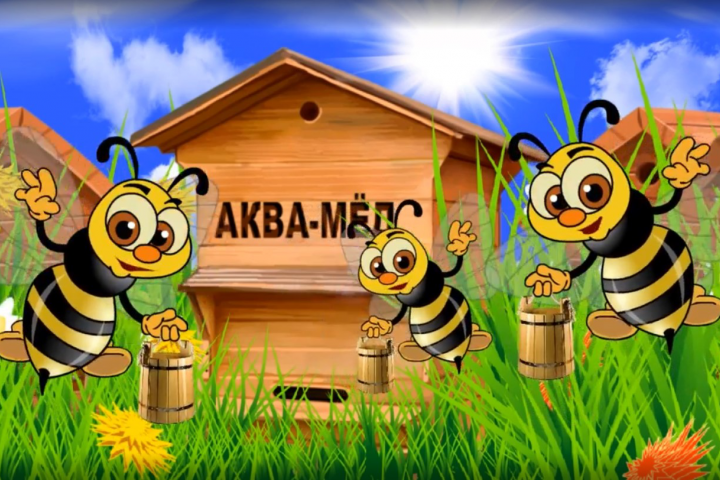 ПОЗДРАВЛЕНИЕ