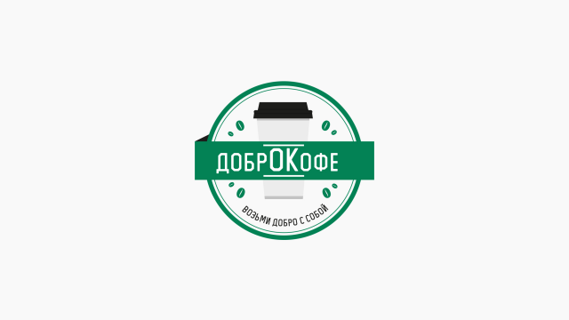 Добро кофе Россия, г. Ижевск