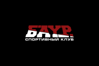 Нейминг и  логотип для спортивного клуба "БАУР" г. Москва