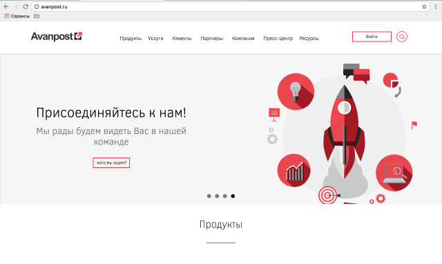 avanpost.ru