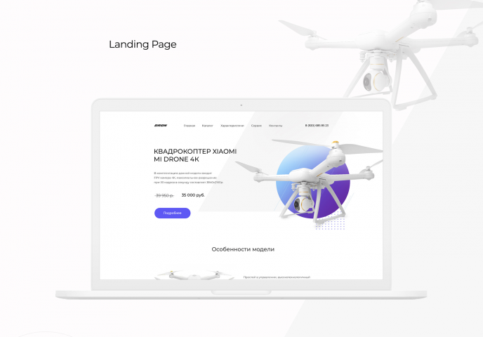 Landing Page for drone shop