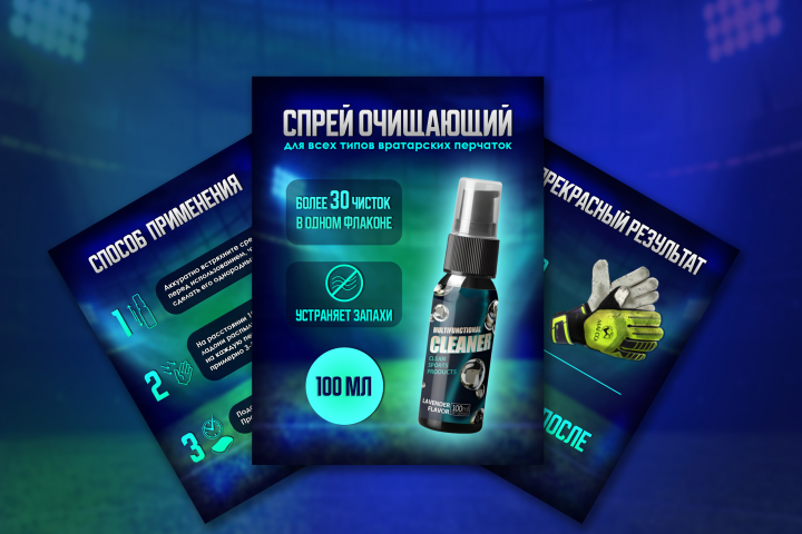 Инфографика Вайлдберриз