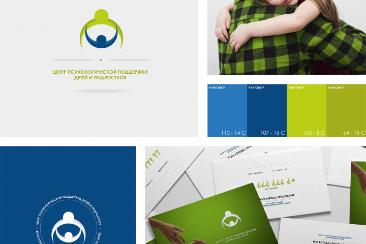 Центр психологической поддержки детей и подростков