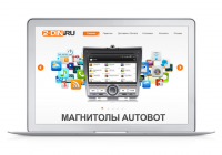 2DIN - landing page