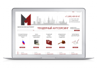 Москонсалтинг