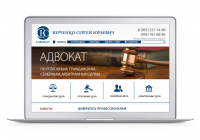 Частный адвокат