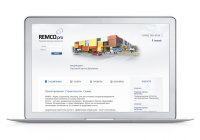 Remco