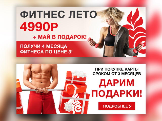 Для сайта https://nrj-sport.ru/