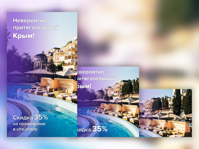 Facebook реклама Palmira Palace