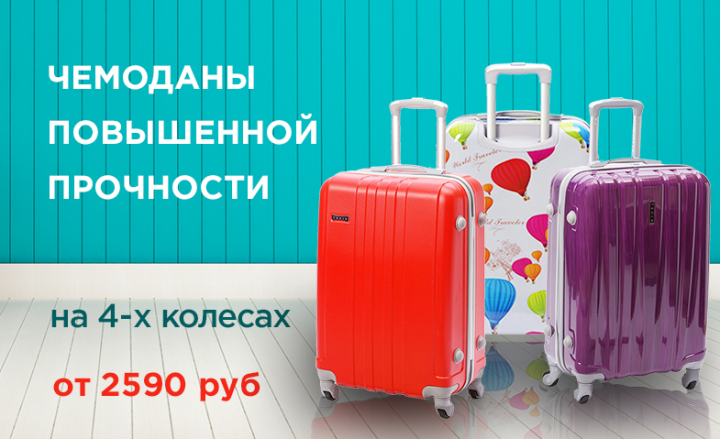 Баннеры для сайта tevinrus.ru