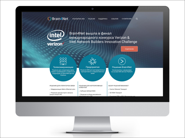 Редизайн сайта технологической компании Brain4Net