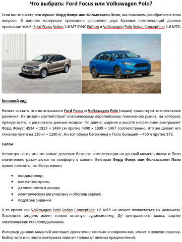 Работа 3357013