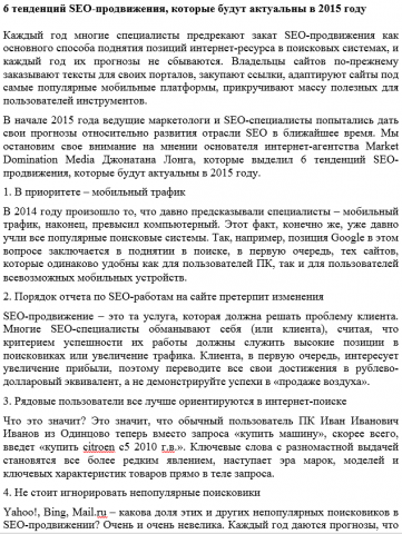 Работа 3357110