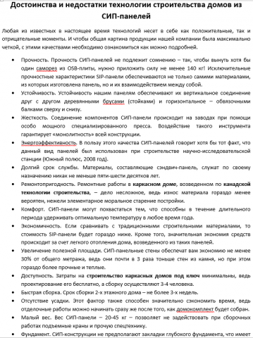 Прогноз рынка коммерческой недвижимости на 2015 год