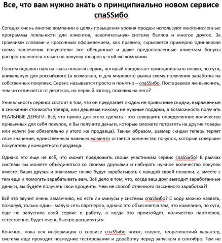 Работа 3357014