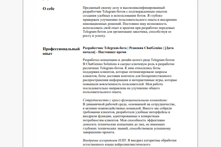 создание портфолио