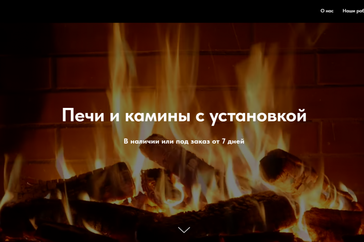 Сайт магазина