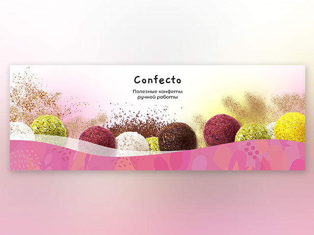 Confecto