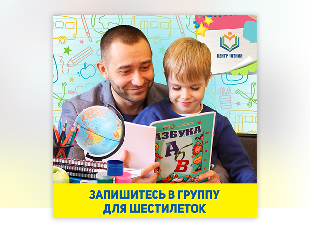 Пост инстаграм