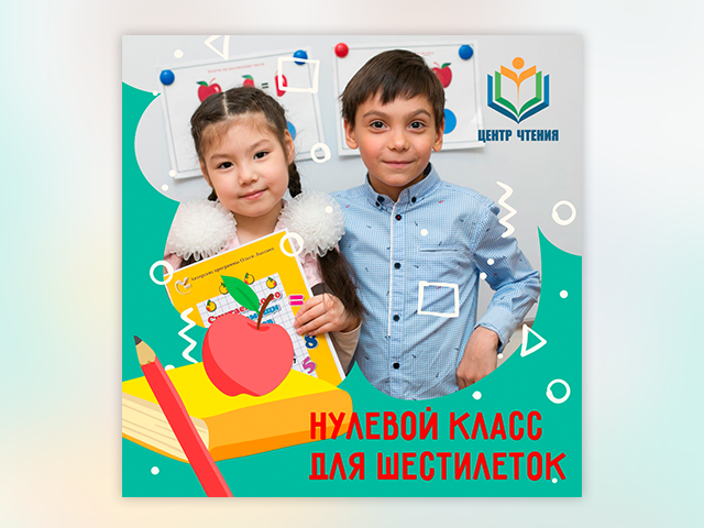 Пост в инстаграм