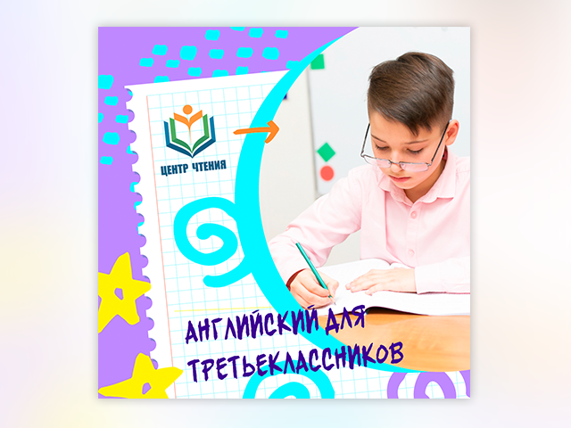 Пост в инстаграм