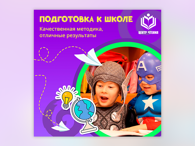 Пост в инстаграм