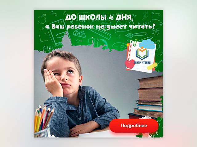 Пост в инстаграм