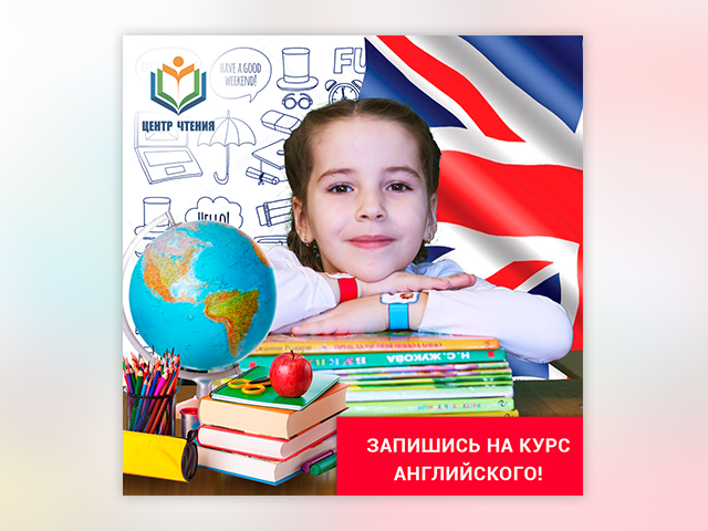 Пост в инстаграм